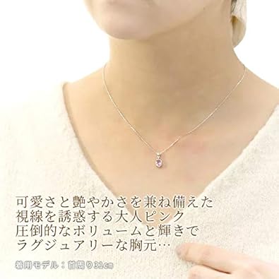 Amazon | [チェリッシュ] 10金 ピンクトパーズ ネックレス