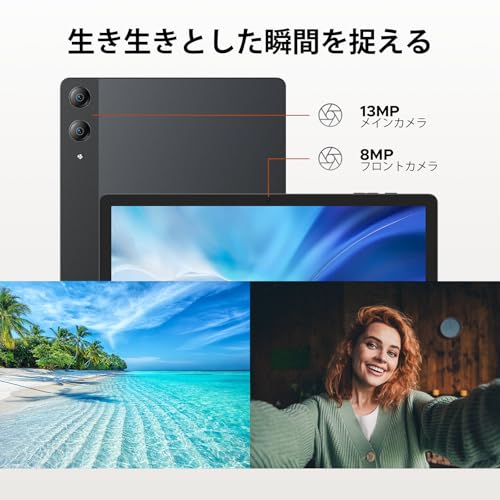 undefined 【Android 15 タブレット 13インチ】DOOGEE Tab E3Proセット版 アンドロイド G100 タブレット FHD+ 90Hz 32GB+256GB+2TB TF拡張 11000mAh 1920x1200解像度 顔認証 クアッドスピーカーデュアル 5g lte SIMフリー 大画面 Android Tablet WideVine L1 GPS搭载 薄型 キーボード付き 専用ケース の商品画像 6