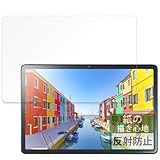 FILMEXT フィルム NEC LAVIE Tab T11d 用 紙のような描き心地 保護フィルム 反射低減 日本製