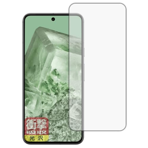 PDA�H�[ Google Pixel 8 �Ή� �Ռ��z��[����] �ی� �t�B���� [��ʗp] [�w��F�ؑΉ�] [�C���J�������Ȃ���] �ϏՌ� ���{��