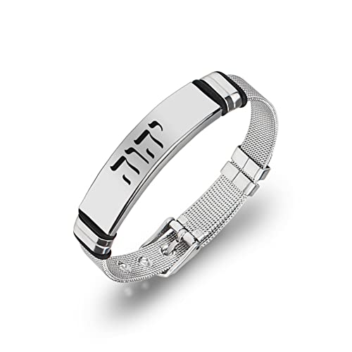 YHVH YHWH Jehovah Bracelet Stainless Steel Hebrew Name of God Tetragrammaton Mesh Wristband Adonai Israelite Hebrew Jewish Jewelry for Men Women, Adjustable, Silver