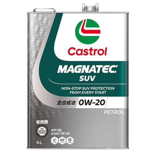Castrol(カストロール) エンジンオイル MAGNATEC HYBRID 0W-20 API SP 4L 4輪ガソリン車専用 全合成油 Amazon | Castrol(カストロール) エンジンオイル 0W-20 MAGNATEC SUV