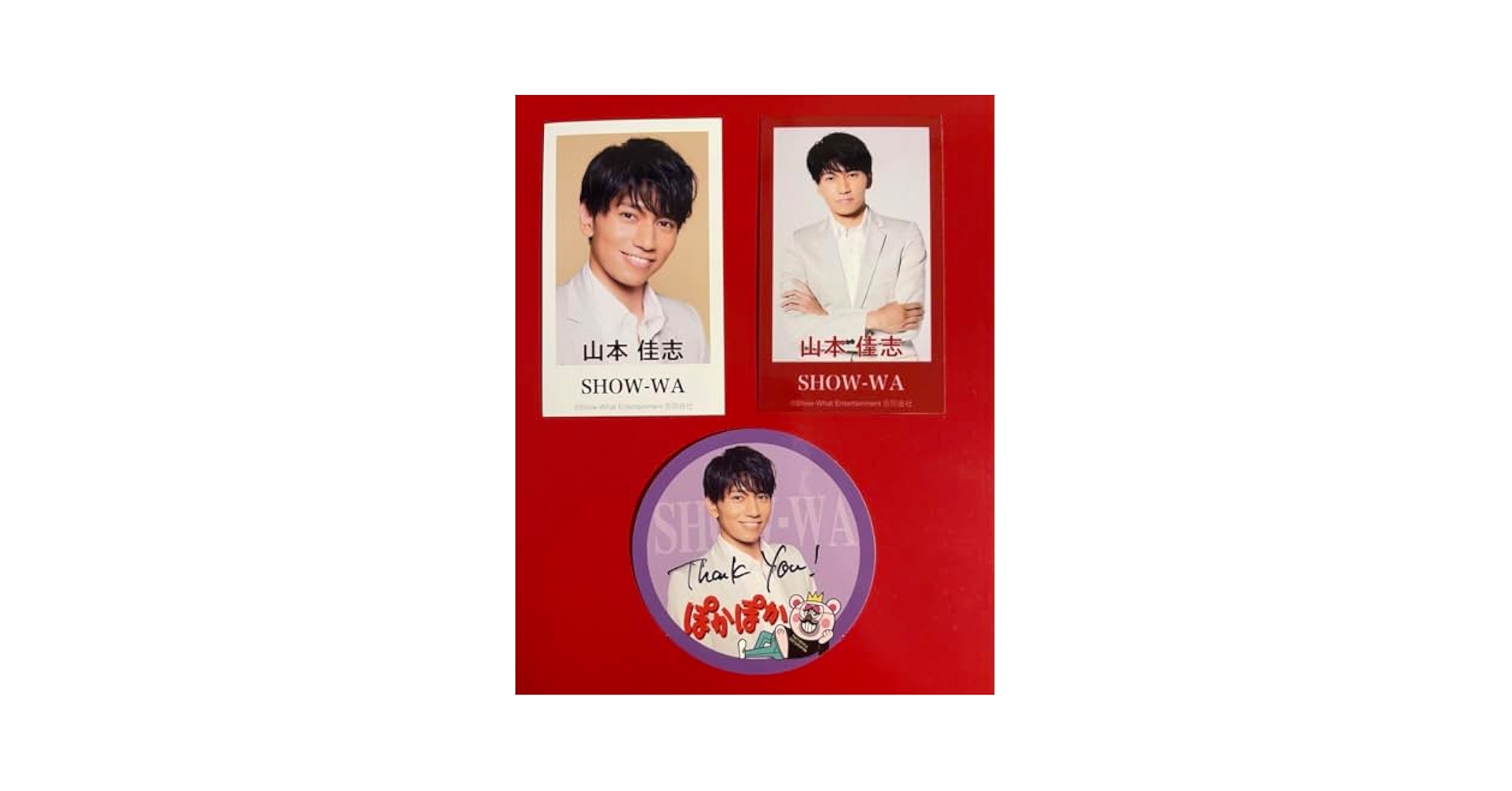 SHOW-WA 山本佳志 SMTCカード SHOW-WA 山本佳志 SMTCカード - メルカリ