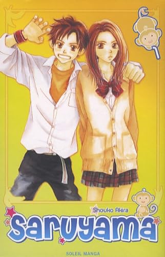 voir fiche du album Saruyama ! - Tome 1