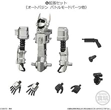 6. Expansion Set (Auto Battle Mode Parts, Others) SHODO-X Kamen Rider 2