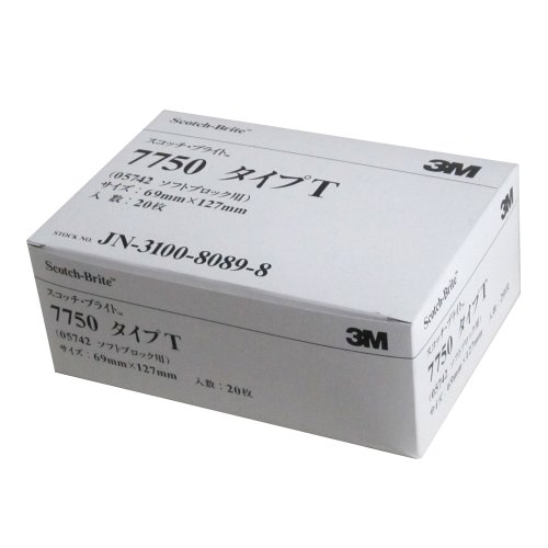 スリーエムジャパン - スコッチ ブライト 7750 タイプT 20枚