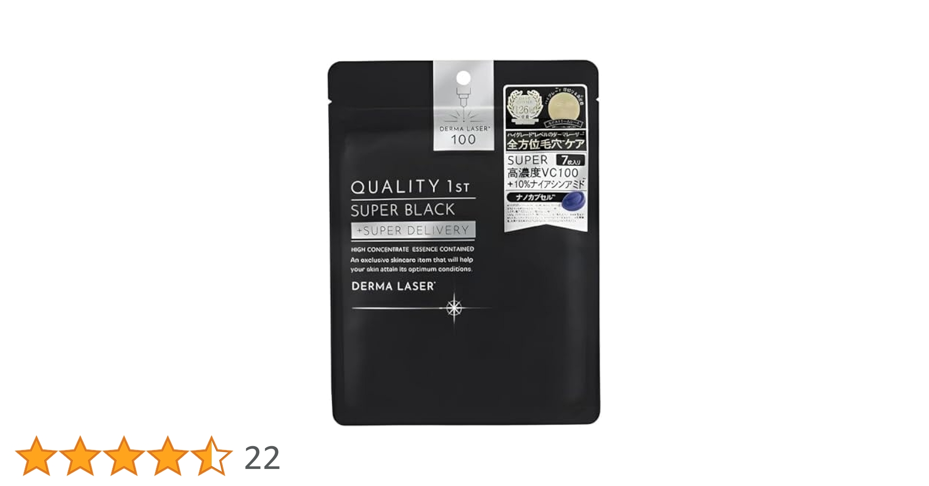 Amazon | クオリティファースト ダーマレーザー スーパー