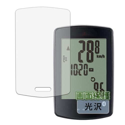 Kayo&Karin �L���b�g�A�C (CAT EYE) �T�C�N���R���s���[�^ PADRONE DIGITAL CC-PA400B �p �t�B���� �ی�t�B���� �܂�œ\���ĂȂ����̂悤�ɔ����� ������ ���{��