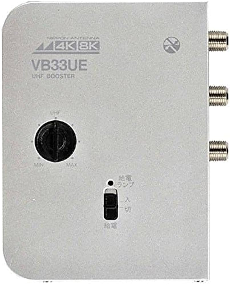 Amazon | 日本アンテナ RMVB33UEBP 新4K8K衛星放送対応 卓上用UHF