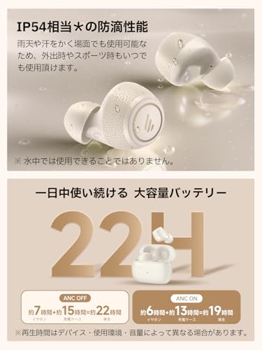 X3 Pro True Wireless Earbuds with Active Noise Cancellation 商品画像8