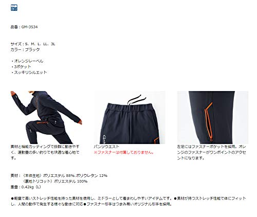 Amazon.co.jp: がまかつ(Gamakatsu) ジャージスーツ ブラック/オレンジ
