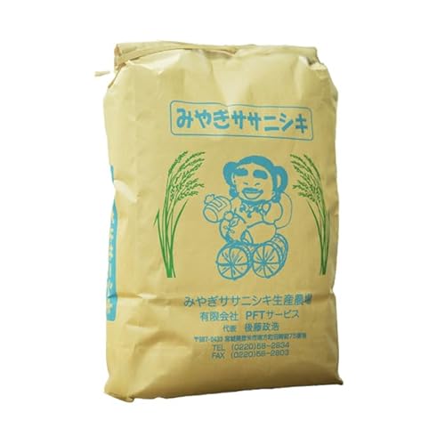 有限会社PFTサービス ≪令和7年産≫ 登米市産 ササニシキ 5kg (5kg×1袋) お米 おこめ 米 コメ 白米 ご飯 ごはん おにぎり お弁当[有限会社PFTサービス]tm477