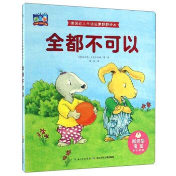 Paperback ?????/???????????? [Chinese] Book
