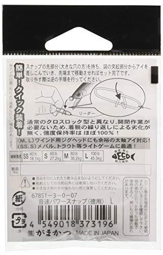 Gamakatsu(がまかつ) スナップ 音速パワースナップ (徳用) L 100lb 45.3kg 21個 67851 2枚目