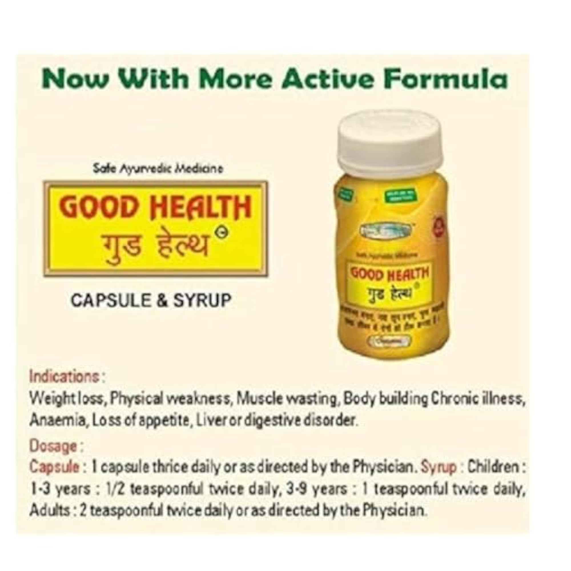 Ayurvedic Health Capsules, Pack of 1