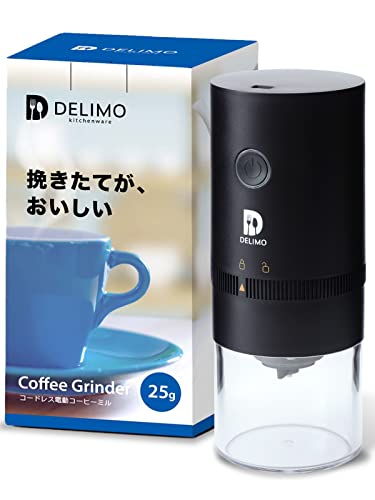 Delimo 電動コーヒーミル コードレス 臼式 USB 充電式 水洗い可能...