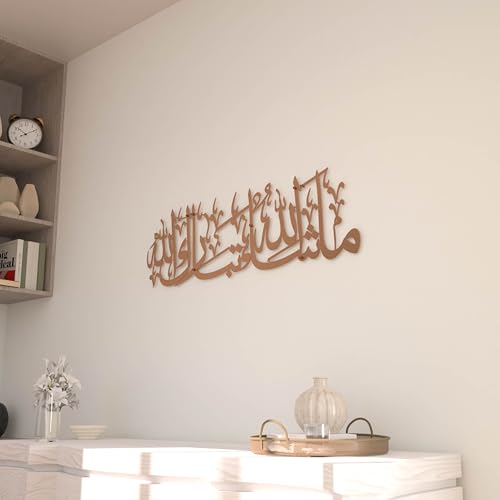 Image of iwa concept Mashallah Metal Islamic Wall Art, Tabarakallah Arabic Calligraphy Decor, Modern Quran Decor, Housewarming Gift for Muslims at Ramadan, Eid and Hajj (Large, Copper)