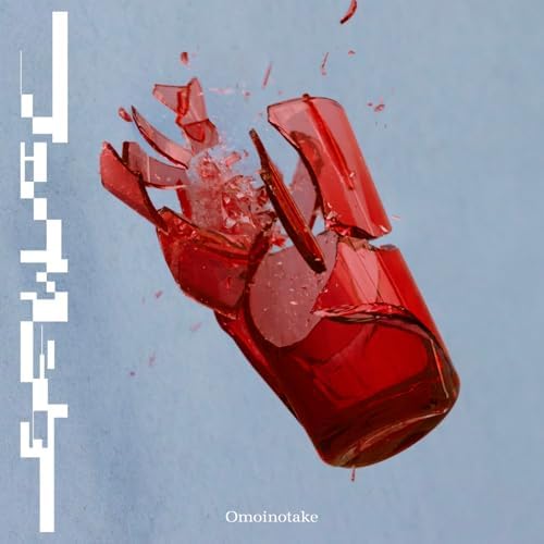 lovesongs/omoinotake 廃盤EP lovesongs/omoinotake 廃盤EP lovesongs/omoinotake 廃盤EP