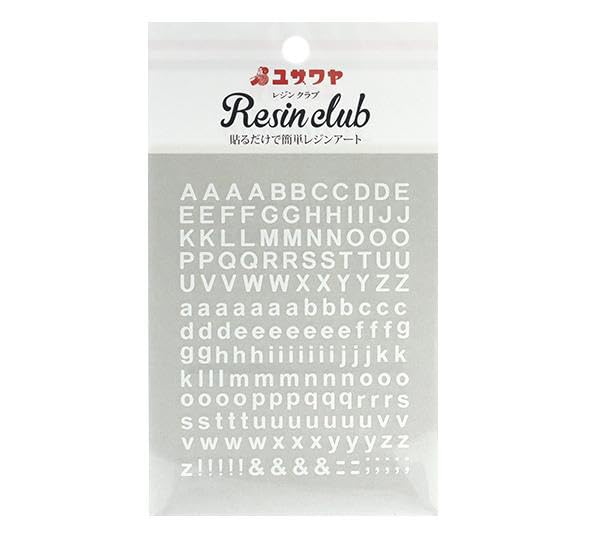 【確認⠀】イニシャルシール Amazon.co.jp: レジンクラブ レジン材料 『レジンシール