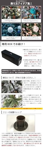 ofc 枝増量 クリスマス ツリー 2025ver 150cm ヌード タイプ 松ぼっくり もみの木 イルミネーション Xmas FJ3895-150cm の商品画像 4