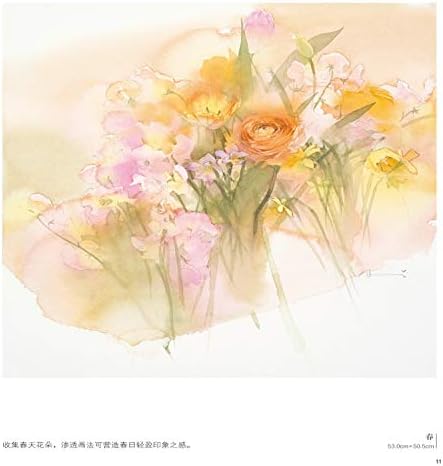 一日一花 中村爱的花卉水彩课 中村爱 日 Amazon Com Books