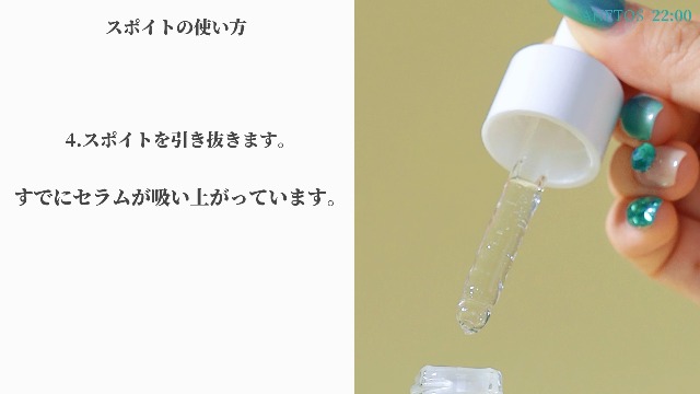 Amazon | Anetos 22:00 美容液 アネトス トリートメント セラム