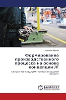 Formirovanie proizvodstvennogo protsessa na osnove kontseptsii JIT 3659619493 Book Cover