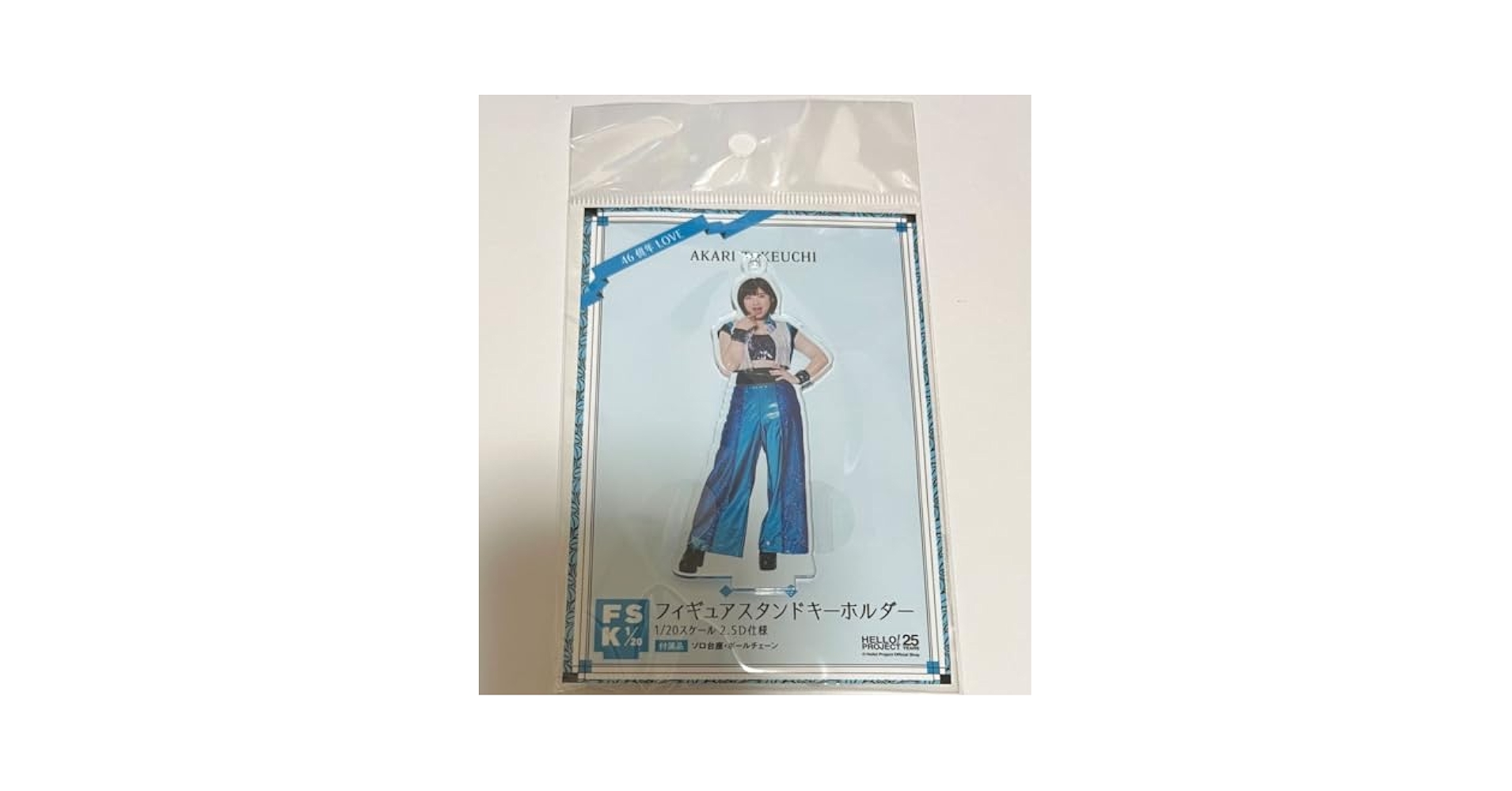 アンジュルム 卒業記念 モバガチャ アクスタ BIGアクリルスタンド 新品未開封 HELLO！PROJECT - アンジュルム 卒業記念 モバガチャ 橋迫鈴 BIG