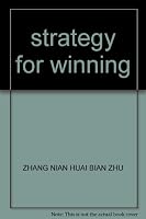 strategy for winning 7506433494 Book Cover