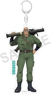 City Hunter The Movie: Angel's Tears, Big Acrylic Key Chain