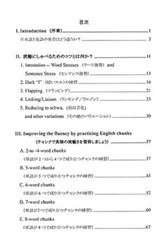 スギーズの英語発音がキレイになるDVDビデオ教材セット　DVD3枚　テキスト2冊 英語発音教材 流暢な英語が話せるようになるDVD(ビデオ) | 杉本
