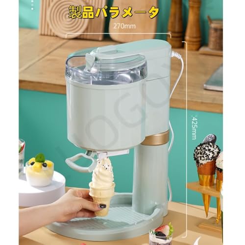 LUOGOXI 電動ソフトクリームメーカー 1000ml