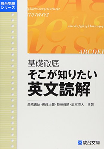 Amazon.co.jp: 高橋 善昭: books, biography, latest update