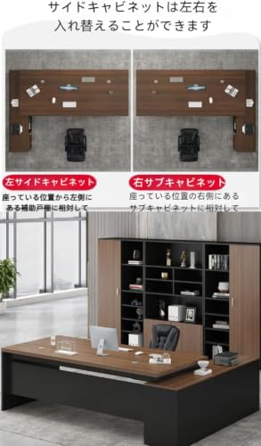 法人様向け 社長デスク L型 エグゼクティブデスク 社長室 役員用家具 役員デスク 配線孔 幕板付き オープン収納 サイドキャビネット応接用 (全長180+天板幅80+サイドキャビネット,K1) [並行輸入品] [3]
