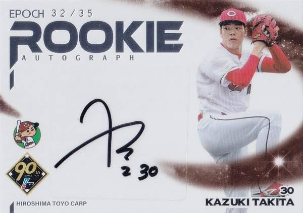 JRA第2回ジョッキーマスターズ特別記念セット