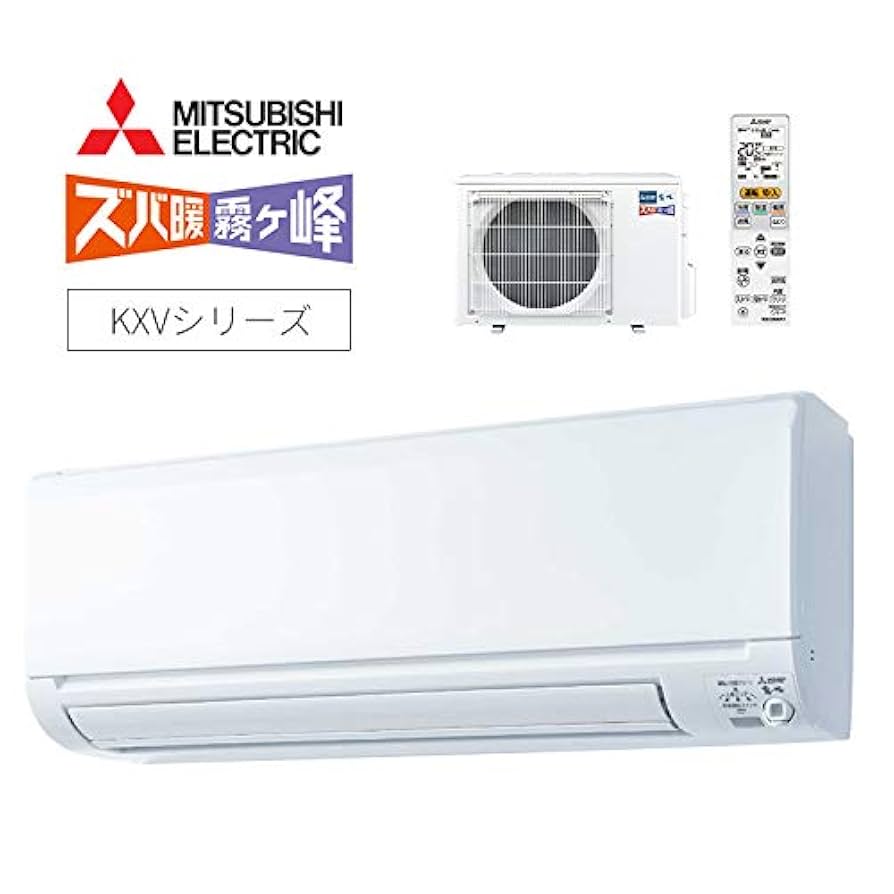 Amazon | 三菱 ルームエアコンズバ暖 霧ヶ峰 MSZ-KXV2520-W 100V