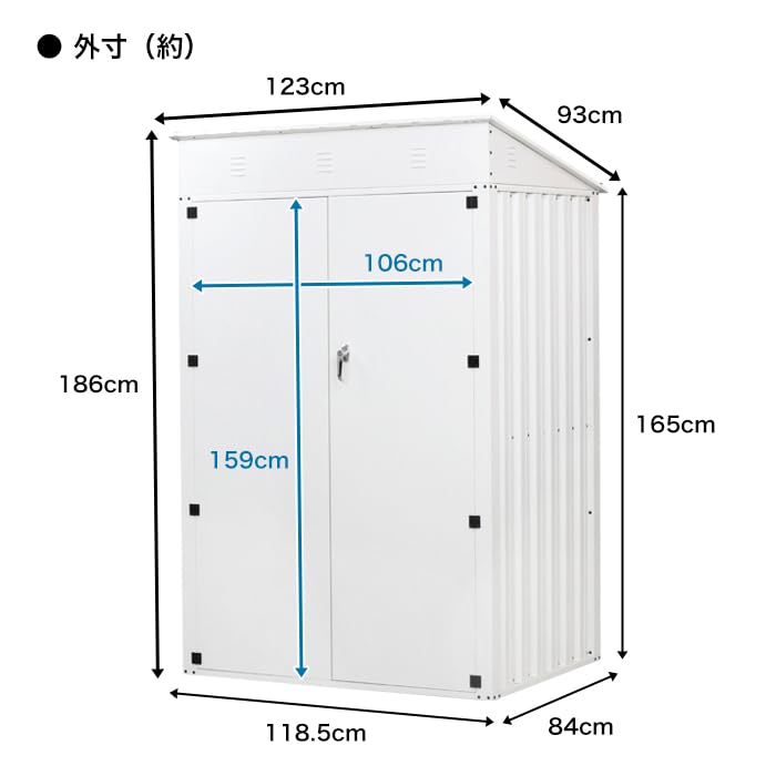 Amazon | 物置 幅123×奥行き93×高さ186cm 床材付き 屋外 おしゃれ 倉庫 
