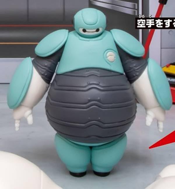 Amazon.co.jp: 【空手をするケアロボット】ベイマックス いっぱい