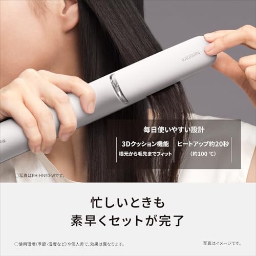 パナソニック(Panasonic) パナソニック ストレートヘアアイロン 高浸透ナノイー&ミネラル搭載 スムースシルキープレート EH-HN50-W ウォームホワイト の商品画像 7
