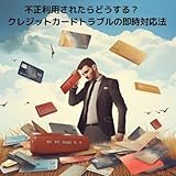 �������Ѥ��줿��ɤ����롩���쥸�åȥ����ɥȥ�֥��¨���б�ˡ