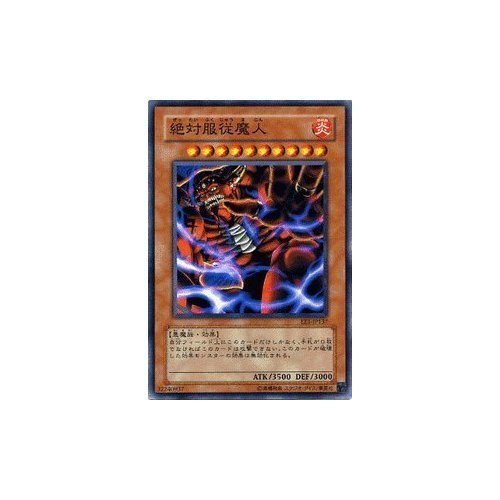 Amazon.co.jp: 【遊戯王カード】 絶対服従魔人 EE1-JP137-N : ホビー