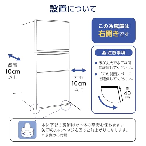 undefined 【75L 小さくても、本格派。】 ONE STEP 冷蔵庫 3ドア 冷凍庫付き 一人暮らし コンパクト 小型 スリム 静音 省エネ 右開き 【ホワイト,75L [3ドア]】 の商品画像 6