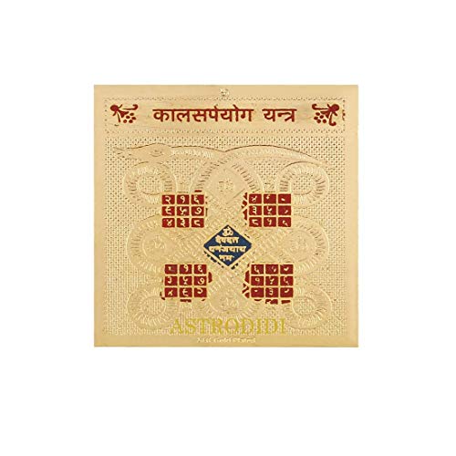 Kaal Sarp YOG Yantra finition fine gravure sacrée de poche