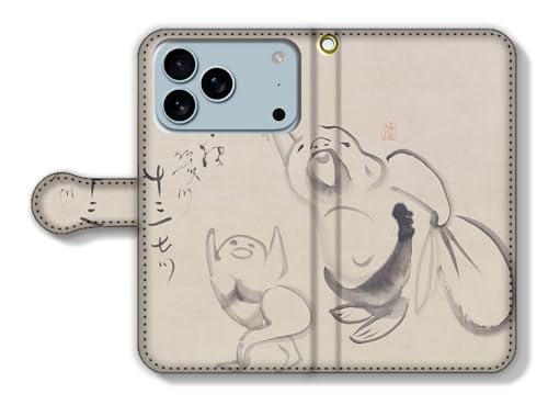 手帳型 iPhone17 Pro Max互換 スマホケース 【世界の名画】 仙豪`梵 ☆日本画☆ 禅 禅画 僧侶 アート 絵画 芸術 日本 和 和風 和柄 伝統 (03)