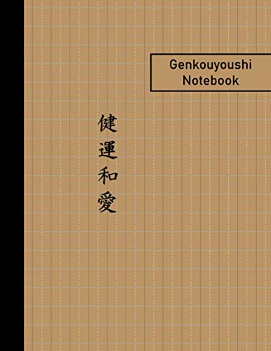 Genkouyoushi Notebook: Japanese Writing Practice Book Kanji Paper - Large 8.5 x 11 inches - 120 pages vol.1
