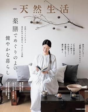 Amazon.co.jp: しあわせは食べて寝て待て 3 (3) (秋田レディース