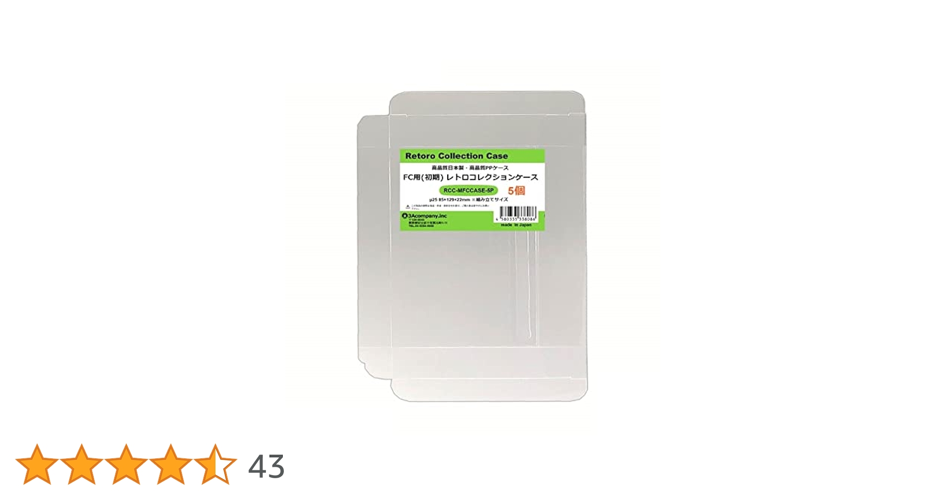 Amazon.co.jp: 3Aカンパニー ファミコン用 レトロコレクション