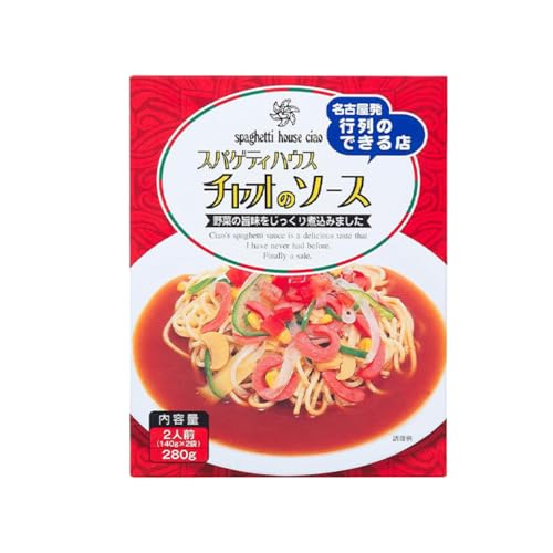 名古屋名物 スパゲティハウス チャオ スパゲティ あんかけスパゲティ 名古屋発 行列のできるお店 (１個, ソース２人前280g)のサムネイル