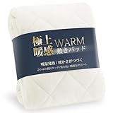 クモリ(Kumori) 敷きパッド あったか シングル フランネル 「極暖シリーズ」 持続温感 冬用 マイクロファイバー ベッドパッド TEIJIN中綿 抗菌 防臭 防ダニ 丸洗いOK 静電気防止加工 敷パッド 暖かい 毛布パッド(シングル・100X200cm アイボリー)