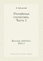 Russian statistics. Part 1 5519388822 Book Cover